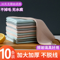 Home dishcloth Kitchen Accessories Water Suction Towels Not to be stained with oil Cloth Rub Table Cloth Housework Cleaning God