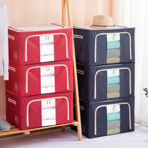 Clothes storage box Oxford fabric large clothes bag wardrobe folding basket storage box household artifact NJ