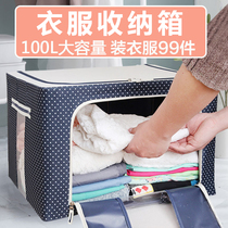 Storage box Clothes storage box Household Oxford fabric moving finishing storage box Wardrobe foldable bag artifact