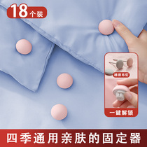 Quilt holder needle-free safety invisible running quilt cover household quilt cover sheet quilt corner buckle no artifact