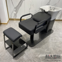 Barber shop net red hairdressing shampoo bed sitting hair salon flushing bed high-end fashion simple semi-lying shampoo bed
