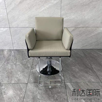 Hairdresshop Online Red Chair Hair Salon Special Tide Beauty Hair Shop Chair Stool Upscale Beautiful Hair Chair Haircut Chair Lift