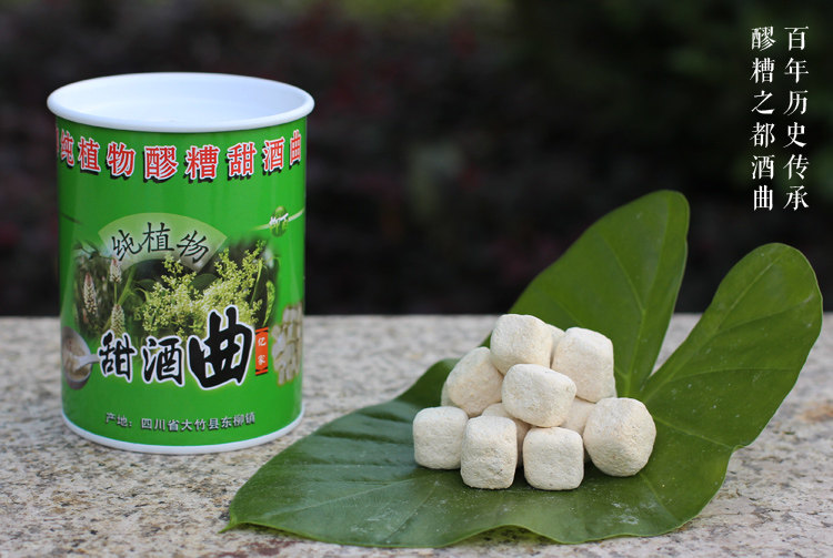 特价促销大竹柳百醪糟酒曲米酒曲自制甜酒曲共40粒送蒸布 包邮