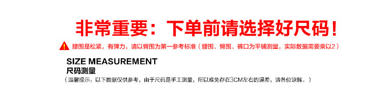 详情