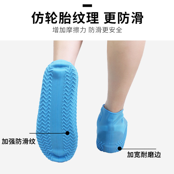 남성과 여성을위한 레인 부츠 커버 방지 방울이 두꺼운 내마모성 실리콘 방수 신발을위한 비오는 날을위한 방우 방지 발 덮개 남성과 여성을위한 레인 부츠 커버 방지 방울이 두꺼운 내마모성 실리콘 방수 신발을위한 비오는 날을위한 방우 방지 발 덮개