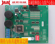 Thyssen Elevator Accessories Thyssen Car Display Board MA9-S MA9-E1 1 Original Guaranteed Physical