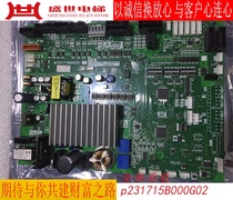 Elevator accessories Mitsubishi Lingyun elevator door plate P231715B000G02 G13G12 brand new original