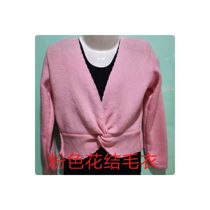 Saint Lanshi new adult female dance sweater dance costume Latin dance sweater square dance gymnastics sweater