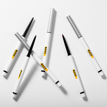 (Douyin explosion) same eyeliner female lasting non-dizziness waterproof Brown very fine novice eyeliner