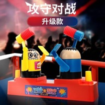 2 people Fun Couple game Toys interactive punishment trembling double hammer two people decompression adult little man