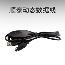 Suntech original dynamic blood pressure data cable 50159