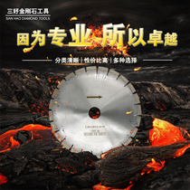 Marble Fish Hook Saw Blade 350 Factory Direct Sales 13959860738