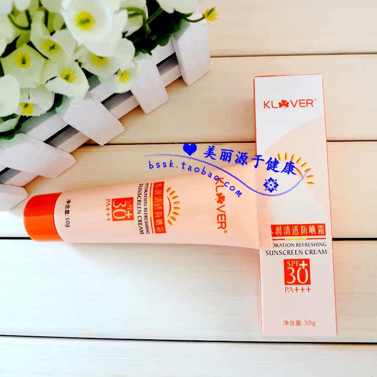 荣格凯莱尔水润清透隔离霜/正品荣格化妆品/荣格凯莱尔_双氙车灯改装