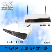 Wireless Pager Signal amplifier Repeater High-power signal forwarding booster Hospital pager