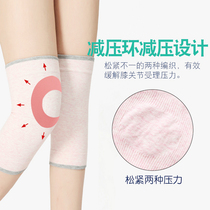 Cotton knee pad cover no trace thin summer air-conditioned room invisible warm old cold leg Women leg protection lacquered joint protective cover