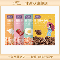 Ganziluo Cookie Donut Strawberry Flavor Four Tastes Afternoon Tea Snack Leisure Simple Gift Box 150g