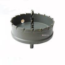 CARBIDE hole opener Stainless steel metal drill Steel plate reaming drill 150-160-165-200mm