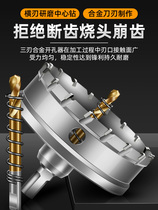 Stainless steel plate iron plate punch imported alloy hole opener 12-200MM