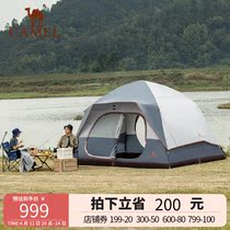 Camel Outdoor Tent Speed Hitch Glass Pole Waterproof Shading Large Space Rain Proof Fine Camping Camping Tourist Tent