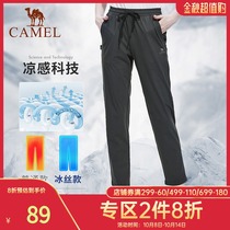 Camel Ice Silk Thin Breathable Quick Dry Pants Men and Women 2021 Summer New Outdoor Sunscreen Anti-ultraviolet Sweatpants