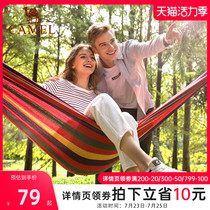 Camel outdoor hammock Outdoor camping dormitory Park leisure Children adult anti-rollover single hammock swing