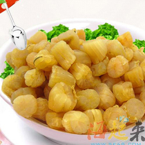 Large-grain dried shellfish Yaozhu Yuanbei fishermen self-drying fresh and nutritious food seafood dry New Year