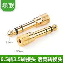 green connection 20503 6 5 to 3 5 head 6 5mm go 3 5mm gong zhuan mu plug headset microphone adapter