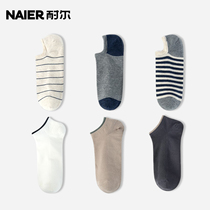 Nair socks male summer thin antibacterial breathable socks anti-smelly sweat male pure color socks spring and autumn tide