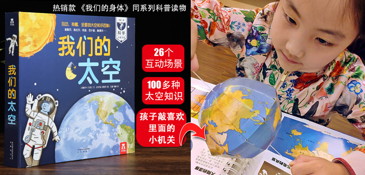 鳄鱼先生立体乐乐趣学前启蒙游戏屋介绍