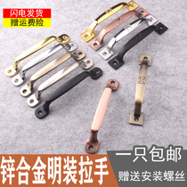 Modern Jane approp. small handle drawer wooden door cabinet handle Minholes handle metal zinc alloy cutting board handle