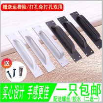 Large door handle aluminum alloy handle free of punch and handle wood door handle channel Ming-fit handle