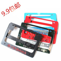 Motorcycle modification piece HJ universal car license plate frame ghost fire scooter decoration front and rear bracket tray license plate frame