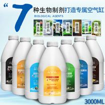 Yazili Aquarium Fish Tank Nitrochemical Fish Pond Germicidal Water Purificant Water Purifying Water Fish Drug Toss Remover Stabilizer