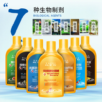 Yazli fish tank nitrifying bacteria Aquarium water purifier fish breeding standing white spot net moss removal algae killing water quality is stable
