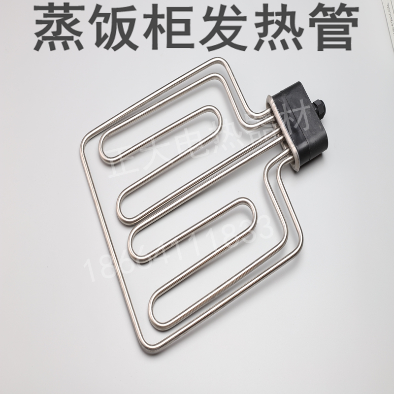 Flat head steamer steamer heating tube Steam oven electric tube steamer car heating tube 380v9kw 12kw