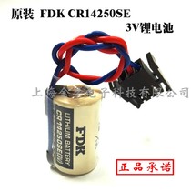 1747-BA FDK CR14250SE AB AllenBradley SLC500 battery