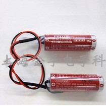 Wansheng MAXELL ER17 50 3 6V lithium battery PLC industrial control lithium battery with small white plug