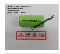 NI-MH 2 3AA 600mAh 1 2v NI-MH Shaver rechargeable battery instrument set and can be customized