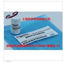 Original imported Schneider 990XCP98000 PLC lithium battery 3v PLC lithium battery
