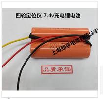 Four-wheel aligner 7 4v 2200mah rechargeable lithium battery long life imported lithium battery