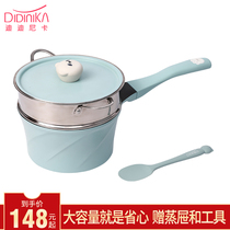 didinika medical Stone milk pot baby food supplement frying pan didinica childrens small steamer cooking porridge trembles