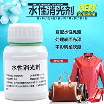 Aqueous Matting Agent Leather upper colour Refurbished Coloring Leather Leather leather to light Brightness Leather modified matt fixative