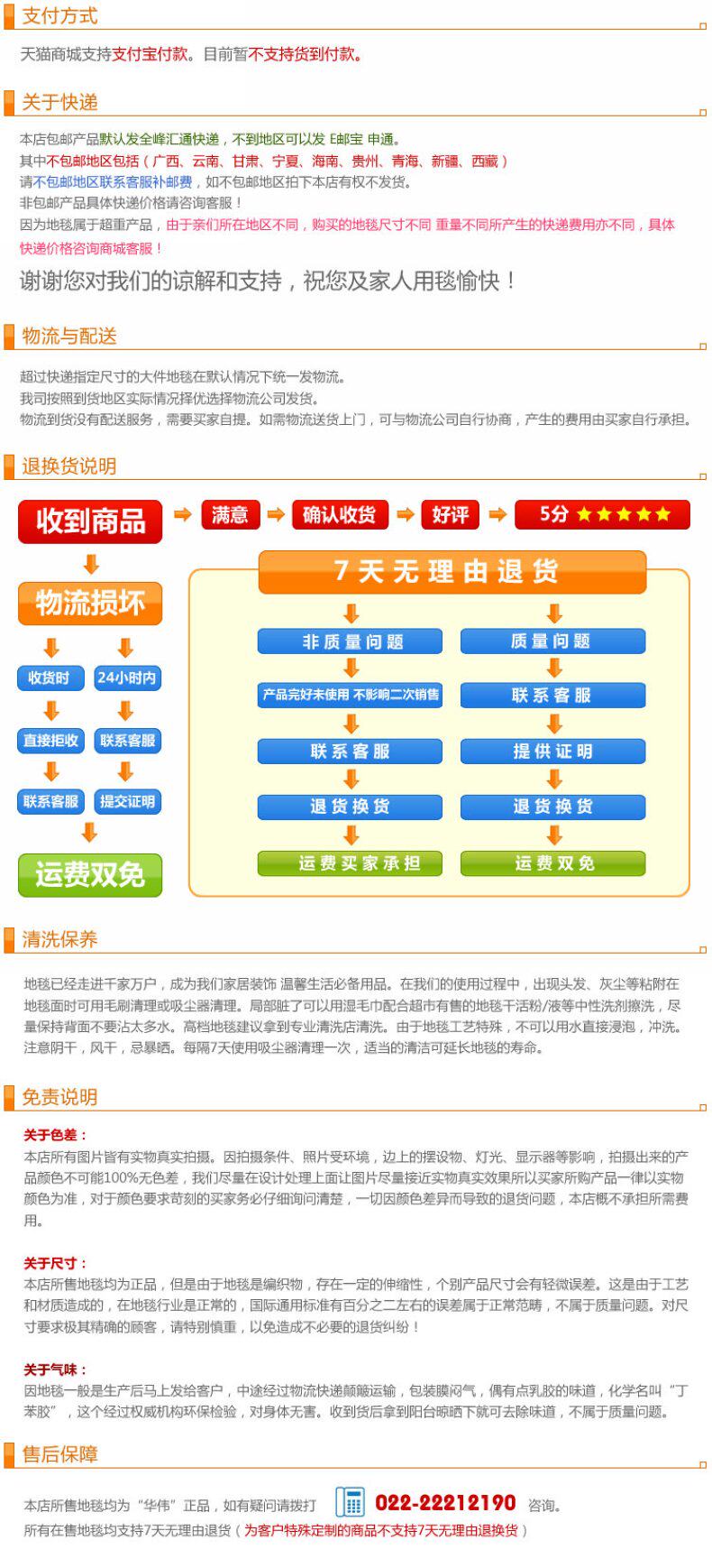 ковер 华伟手工腈纶满铺地毯 公司办公会议室工程定做 时尚加厚韩式简约 Hw gc51