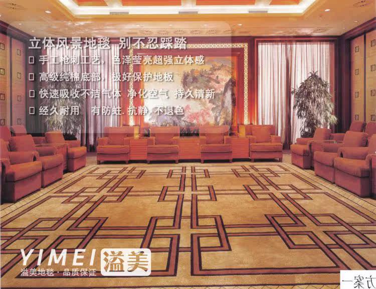 ковер 华伟手工腈纶满铺地毯 公司办公会议室工程定做 时尚加厚韩式简约 Hw gc51