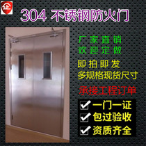 304 stainless steel fire door Steel fire door 201 safety escape door Hotel kitchen store warehouse insulation