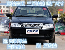 Suitable for Chery Qiyun 2 front bumper with painted Qiyun front bumper Old and new Qiyun 2 front bumper