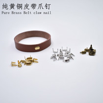 Pure brass belt ring grab nail belt ring connection nail pure copper leather ring claw nail two foot nail ring buckle DIY accessories