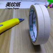 Mint paper tape leather edge oil pen side oil stick alcohol dye good helper art photo frame texture paper