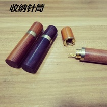 Hand sewing needle storage tube storage box storage syringe leather sewing needle storage Ebony Rosewood Rosewood