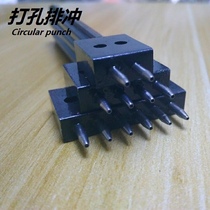 Handmade leather row punching cylindrical punching steel punching diy leather art perforated sewing leather tools replace diamond cutting